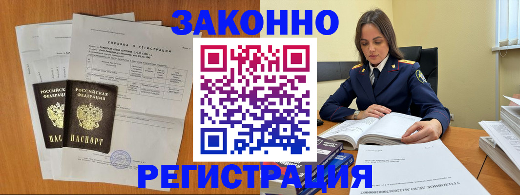 форма 3 в Барабинске